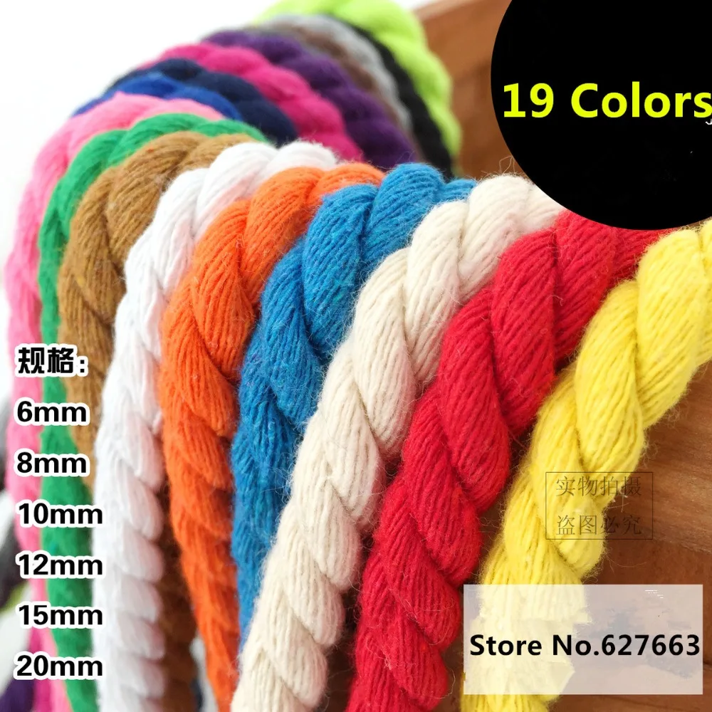 

8mm three-strand color cotton rope twist bundle rope drawstring rope bag decorative rope diy accessories