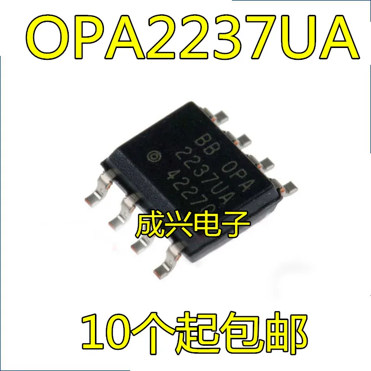 OPA2237UA одномощный op amp патч пакет SOP8 ic чип|Запасные части| |