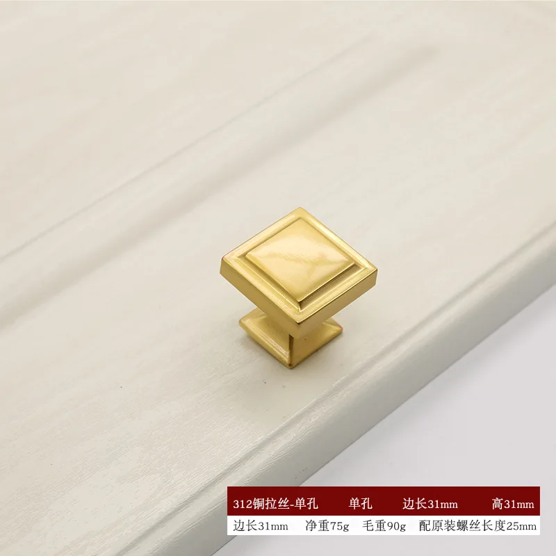 JD New Chinese Zinc Alloy Door Wardrobe Brushed Brass Door Handle Gold Cabinet Drawer Door Handle Furniture Handle Hardware