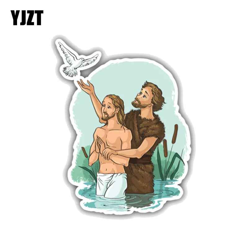 YJZT 10 2 см * 12 7 крещение Иисуса Христа религия ПВХ мотоциклетная наклейка на машину