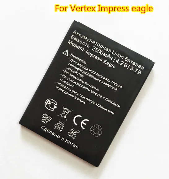Высокое качество 3 7 V 2500 мА/ч impress eagle/орлы (3G) Батарея для Vertex Impress Орел мобильный