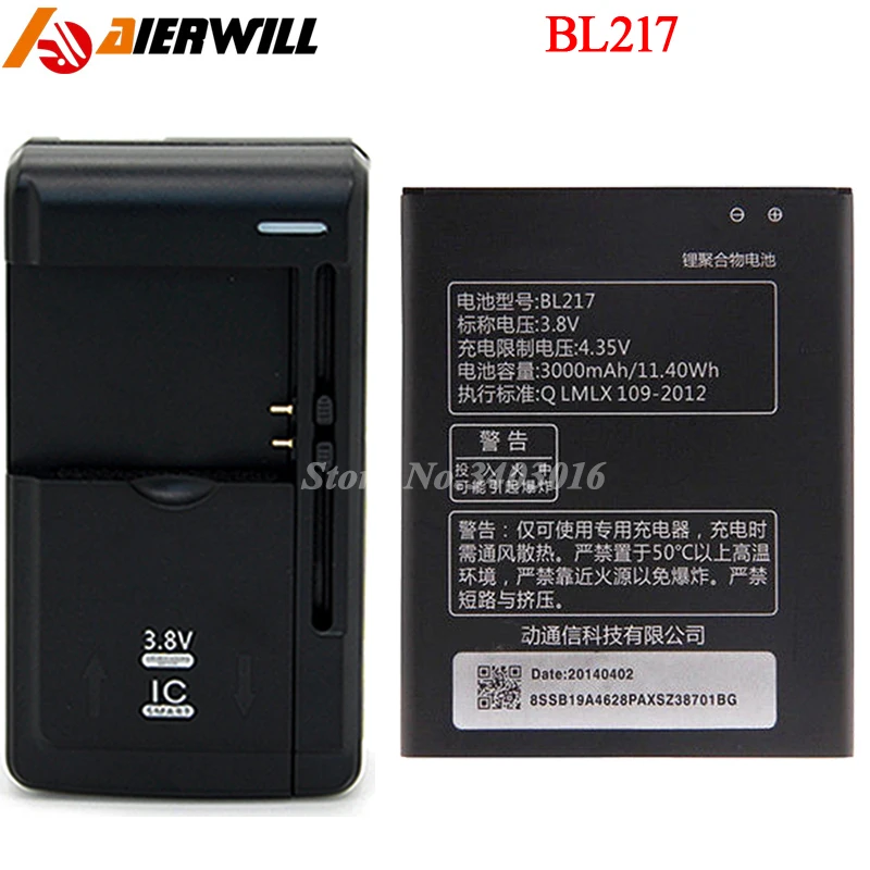 Аккумулятор BL 217 BL217 для Lenovo S930 S939 S938t + AKKU 3000 мАч универсальное зарядное