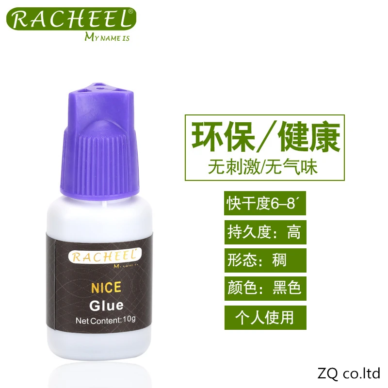 Профессиональный 100% Бренд Ресниц Клей чтобы построить Быстро Сухой Без Запаха не