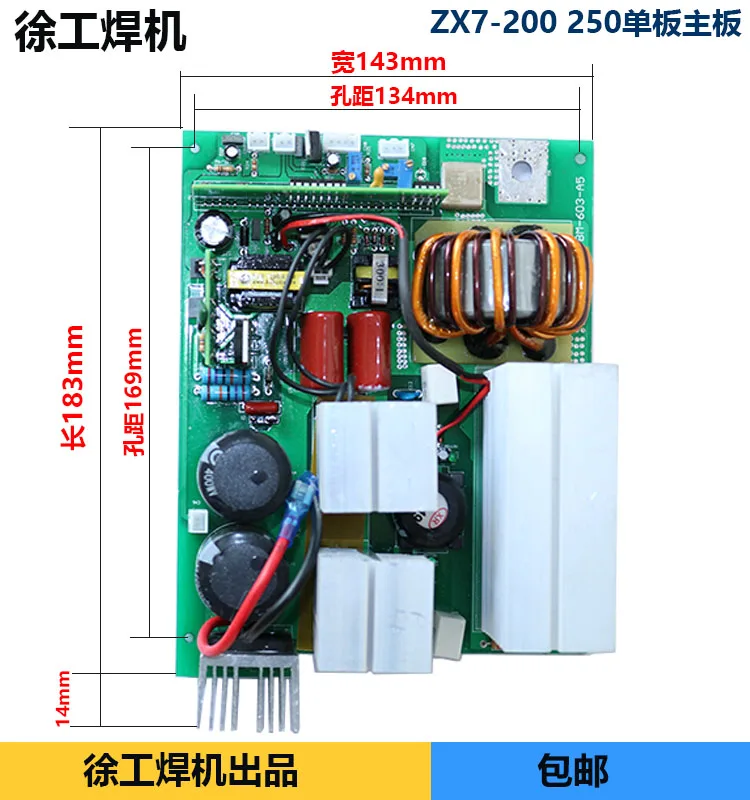ZX7200 250 печатная плата для сварки одна материнская детали Интегральная