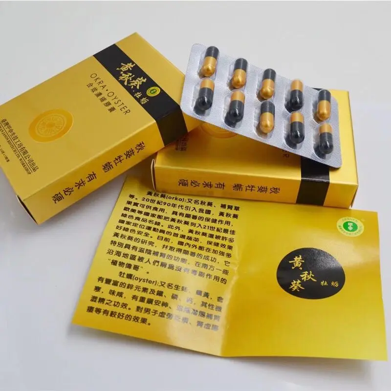 5 box Abelmoschus Esculentus Moench и устриц увеличивает Для мужчин задерживающее устройство для
