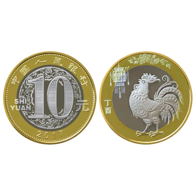 Китайская традиционная культура памятные монеты Зодиак (2017 петух) китайская