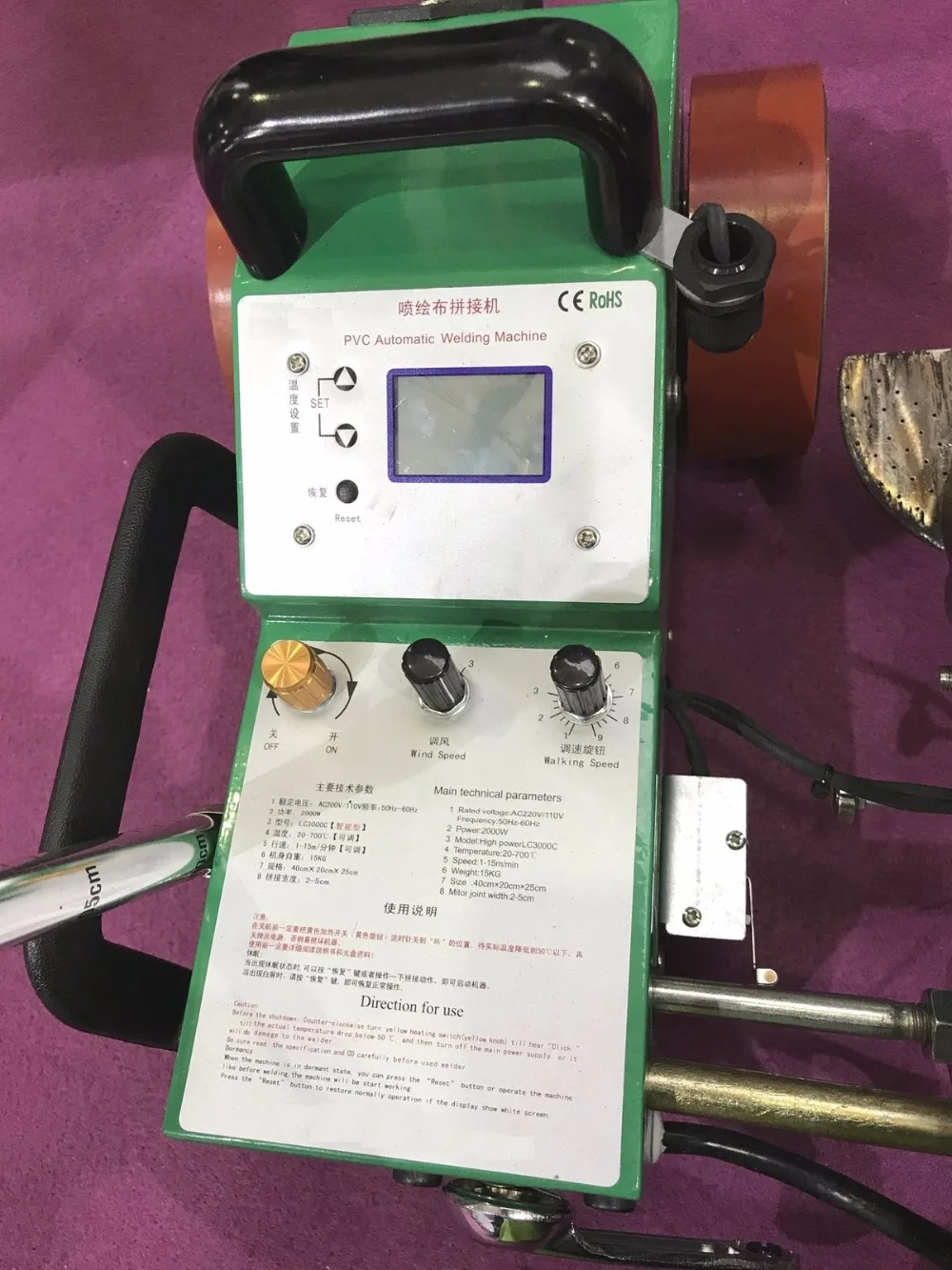 Welding Machine Automatic PVC Banner Air Welder Heater Heat Hot Jointer 220V | Инструменты