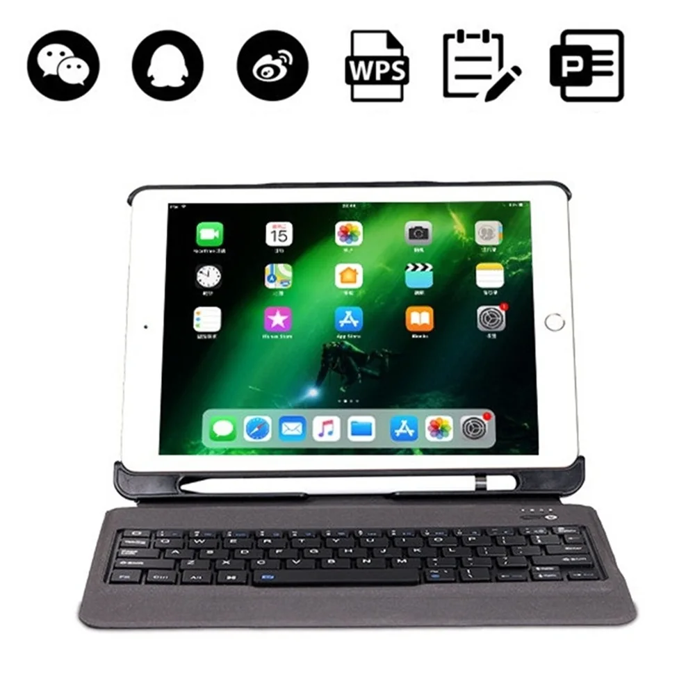 Чехол для iPad 2017/2018 9 7 со съемной клавиатурой с подставкой карандашом кожаный
