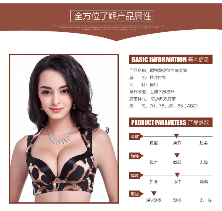Бюстгальтер пуш ап женский с чашками A B C 70 75 80 85|silk bra|push brapush up bra |
