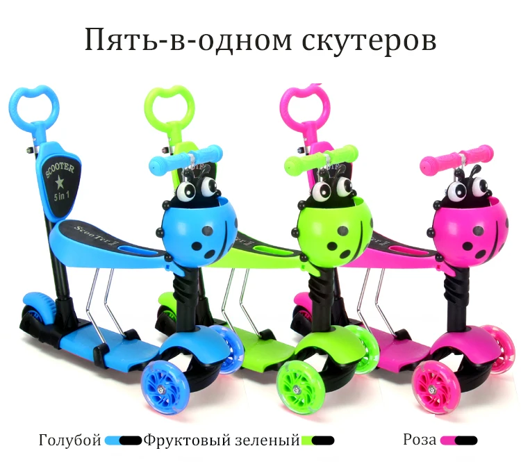 Детский самокат для детей 5 в 1, 3 колеса из искусственной кожи, мигающие качели, подъемные машины для детей 2-15 лет, коляска для езды на велосипеде, автомобиль, игрушки для улицы