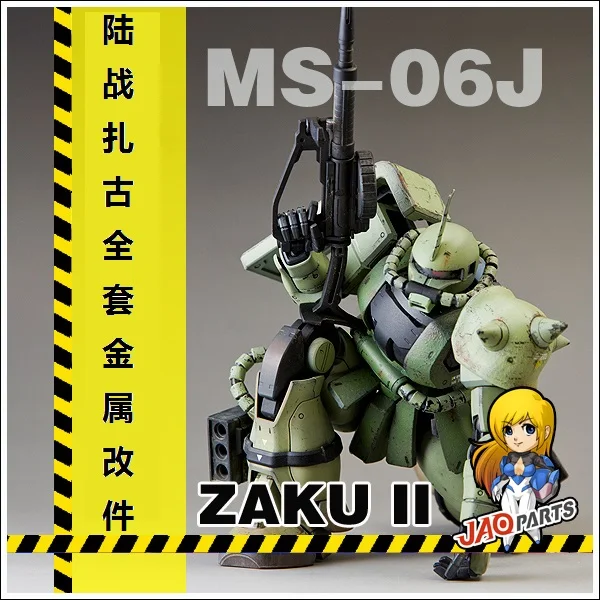 Детали JAO набор механических деталей для MG 1/100 MS 06J Zaku Gundam модель мобильный костюм