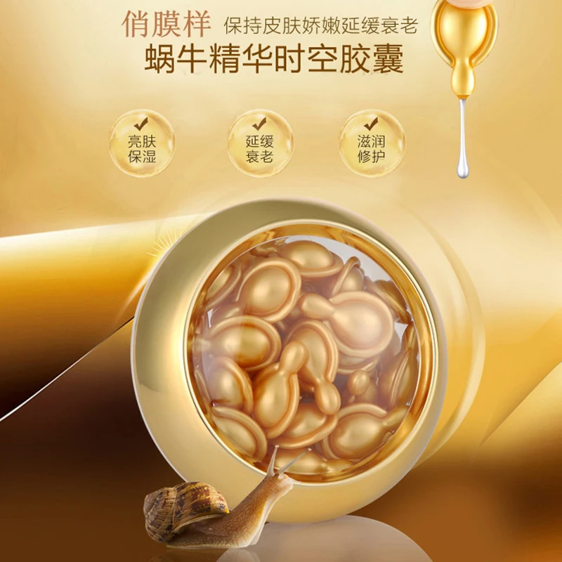 Vitaminc. EGF улиточная сыворотка 24 K золотое омоложение против морщин Укрепляющая