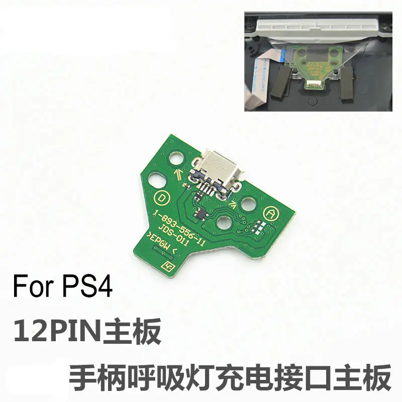 Replacement for 12pin usb port (JDS-011) Charging Board PS4 controller Joystick | Other Accessories
