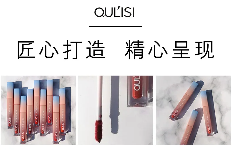 OULISI bran Fog бархатная глазурь для губ матовое окрашивание губ лосьон не легко обесцвечивается, стойкая увлажняющая и водостойкая помада