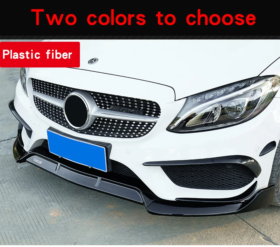 Передняя противотуманная фара для mercedes w205 amg Mercedes c Класс аксессуары W205 mercedes w205 углеродное волокно внешняя отделка