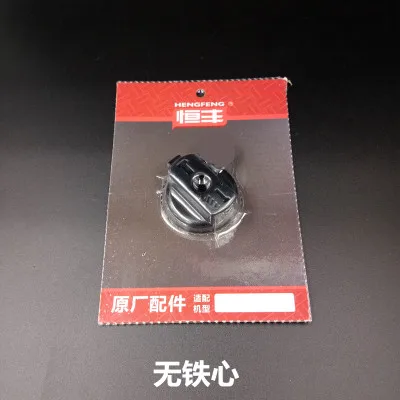 

Electric hammer accessories Dual suppose Hammer Shift Switch Functional knob switch
