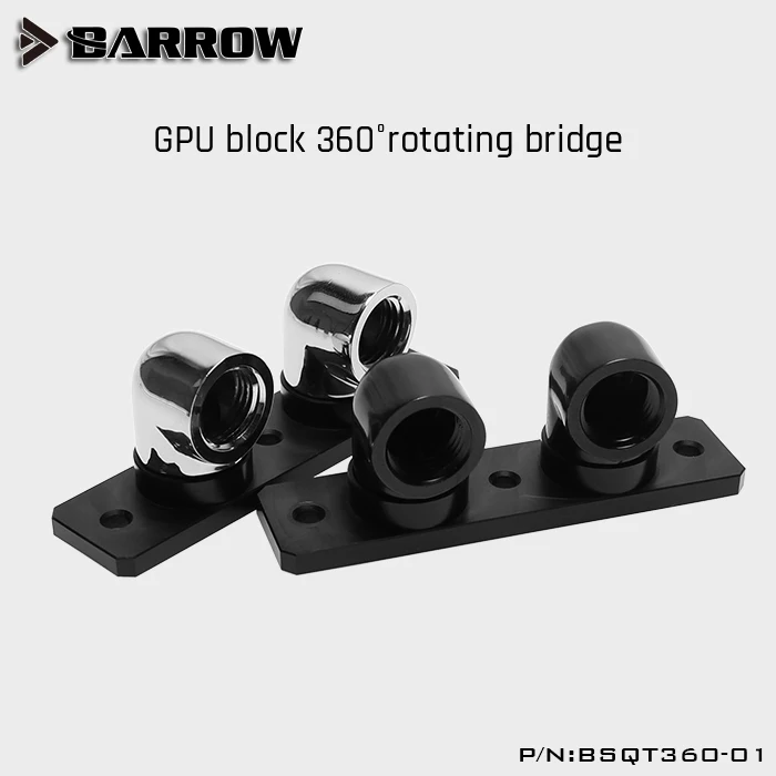 Barrow BSQT360 01 вращающийся на 360 градусов мост для блока графического процессора с