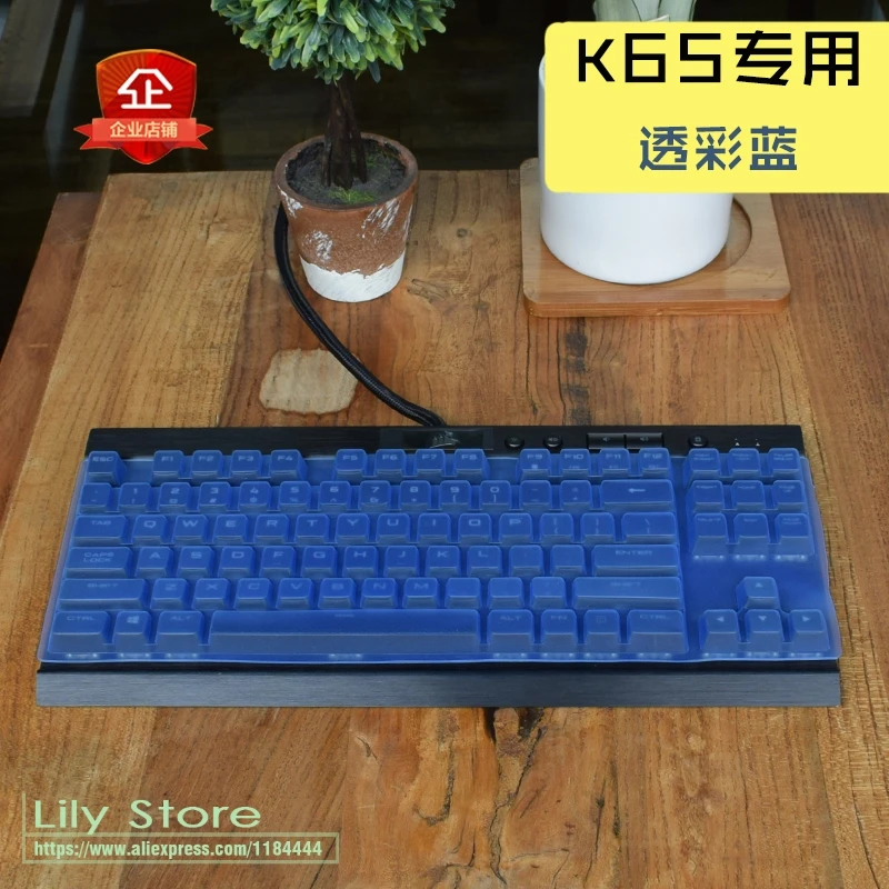 blue Механическая крышка клавиатуры для Corsair Gaming K63 RED K65 RGB LUX Rapidfire пленка для офисной настольной клавиатуры с защитой от пыли - Цвет: blue