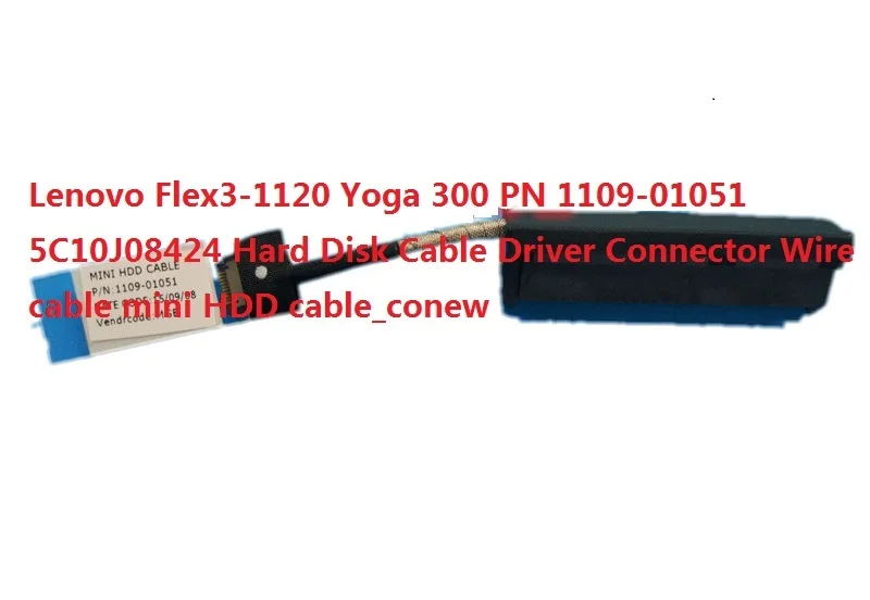 Новый оригинальный для Lenovo Flex3-1120 Yoga 300 P/N 1109-01051 5C10J08424 кабель с жестким диском
