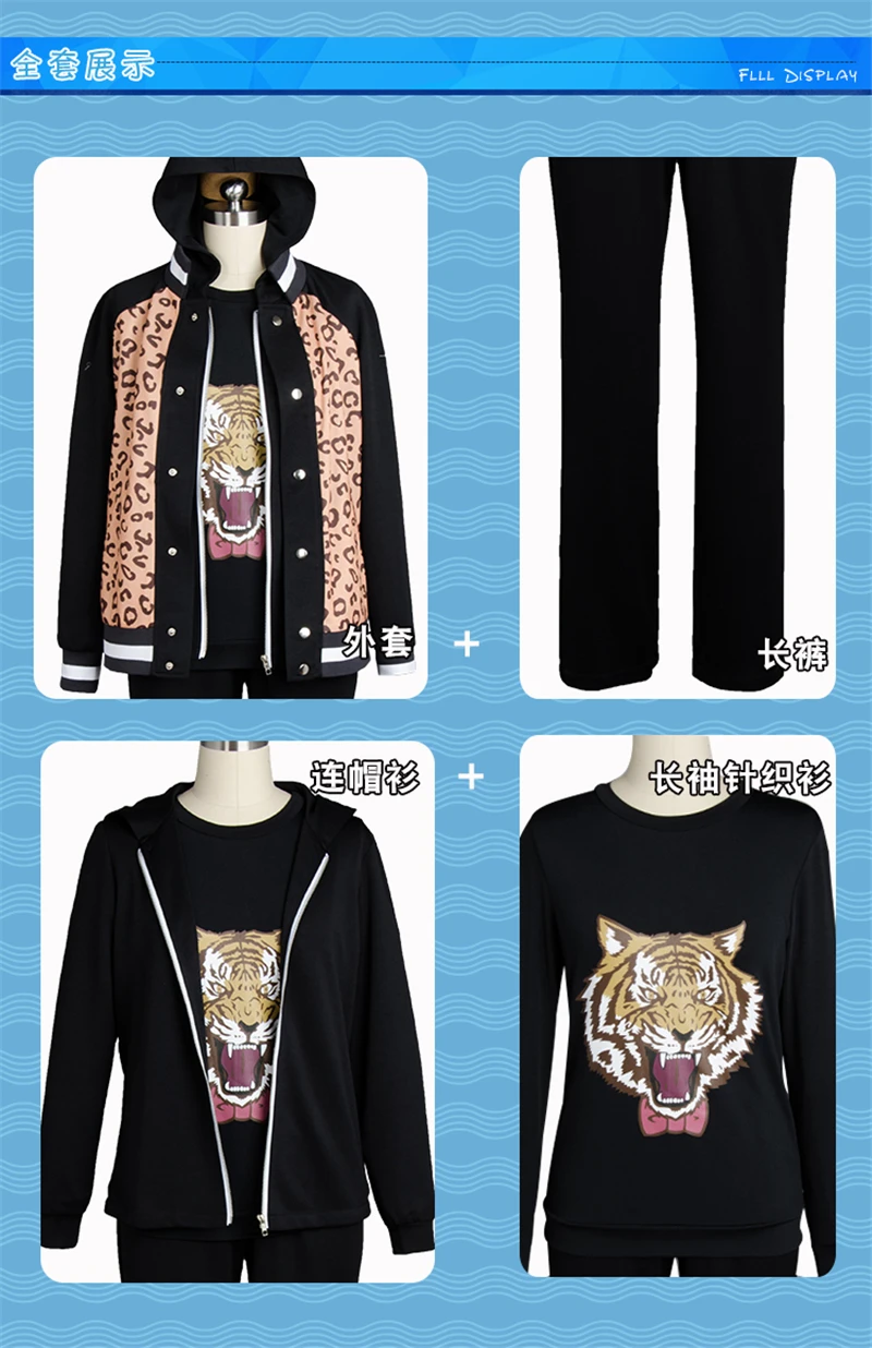 

YURI!!! on ICE Yuri Plisetsky YURI Leopard Jacket hooded Sweater Hoodie Daily Coat Halloween Party Cosplay Suits