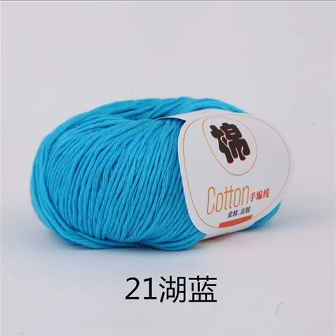 21 Mylb50g/Шаровая Высококачественная теплая пряжа из хлопка для малышей, шерстяная пряжа для вязания детей, пряжа для вязания, вязаный свитер крючком - Цвет: 21