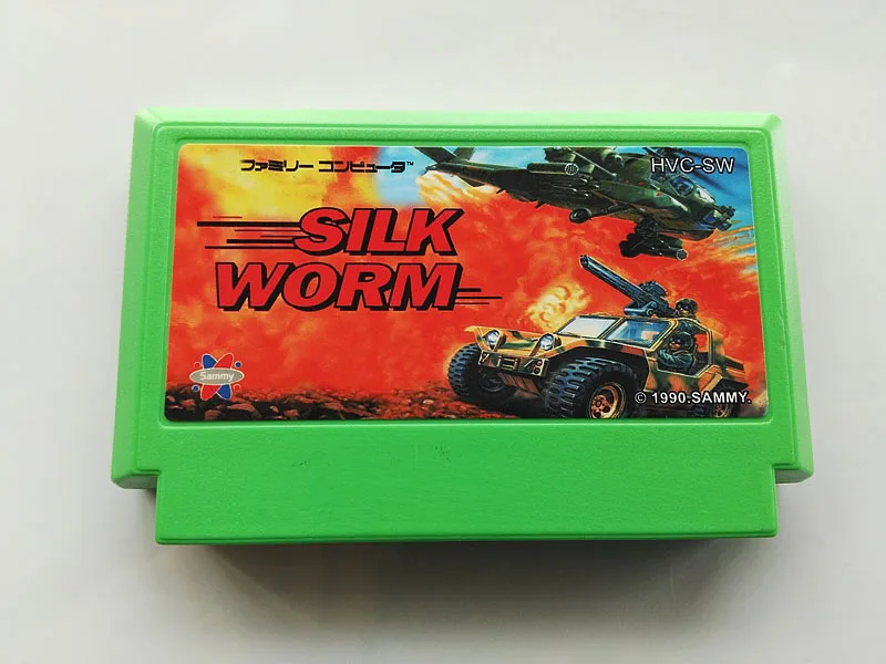 8bit game card : Silk Worm ( Japan Version!! )