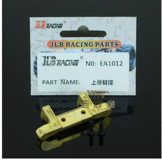 EA1012 JLB гоночный Гепард 1/10 бесщеточный ру автомобиль запчасти подшипника EB1001-EA1010 комплект - Цвет: EA1012