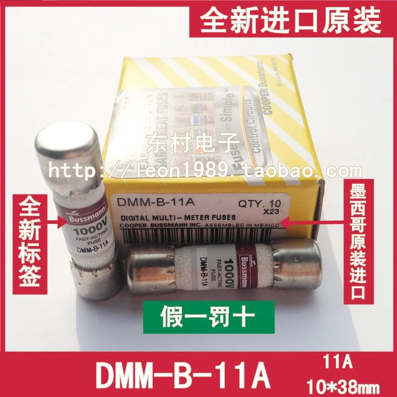 [SA]-мультиметр предохранители BUSS FUSE DMM-B-11A DMM-11A 1000V -- 30 шт./лот | Обустройство дома