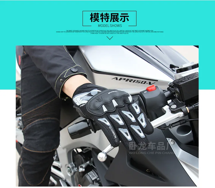 SUOMY мотоциклетные перчатки с сенсорным экраном Guantes Moto rbike rcycle Racing перчатки для езды на мотоцикле полный палец