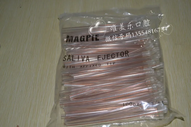 200 шт. стоматологический одноразовый всасывающая соединительная трубка