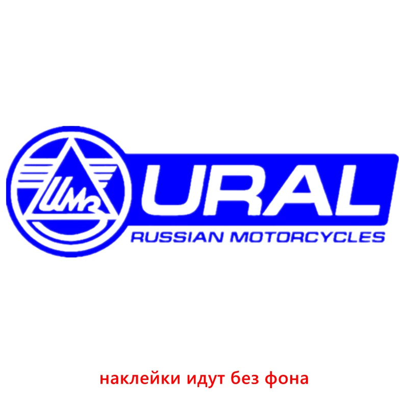 CK2768#8*24см наклейки на авто Motorcycles Ural водонепроницаемые наклейки на машину наклейка для авто автонаклейка стикер этикеты винила наклейки стайлинга автомобилей - Название цвета: CK2768  Blue-A
