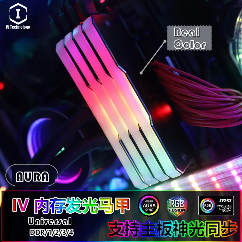 1 х RGB Оперативная память жилет памяти изменить Иллюзия 12 V 5 AURA синхронизации