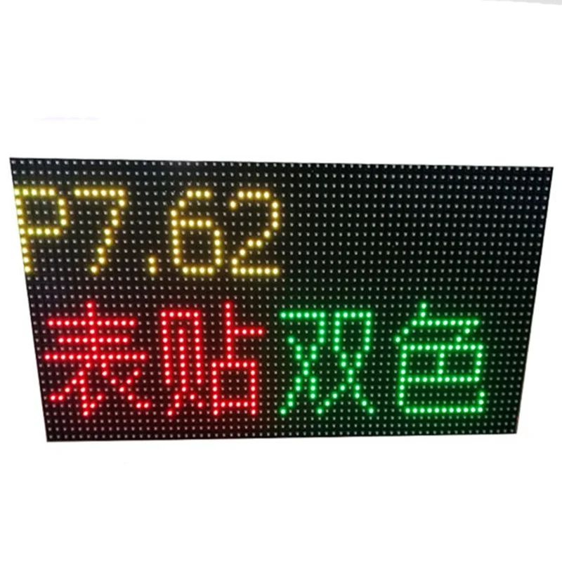 P7.62 F5.0 SMD двухцветный внутренний/полуоткрытый светодиодный текстовый дисплей
