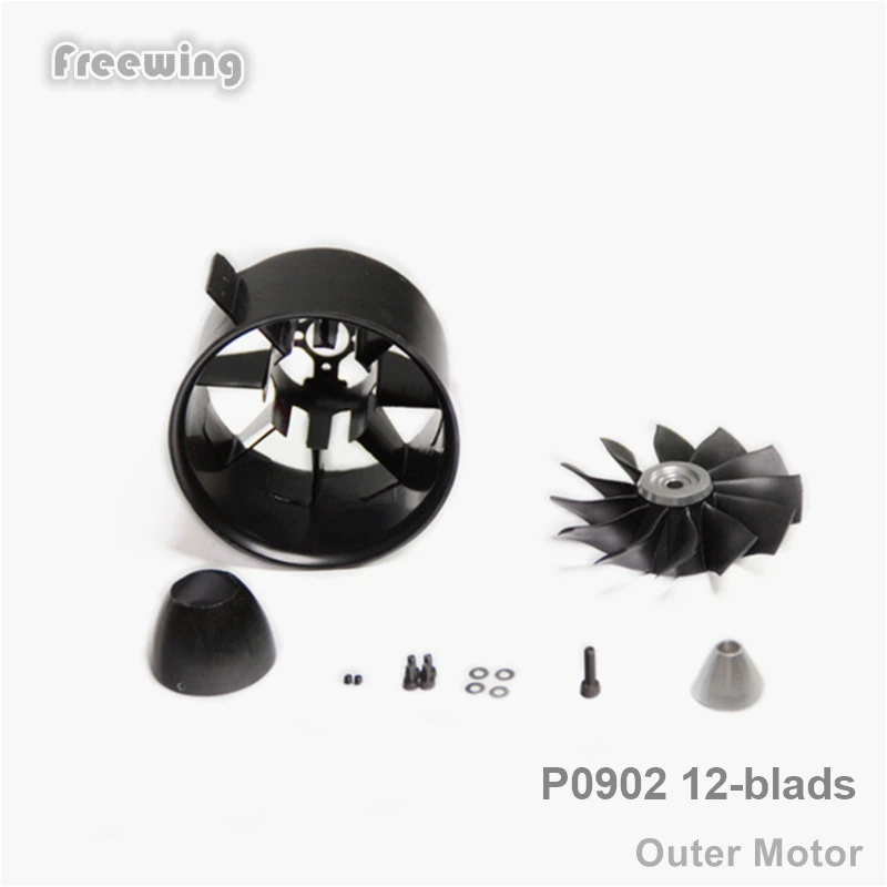 Freewing P0902 P0904 90 мм вентилятор с электроприводом набор 12 лезвия Канальные