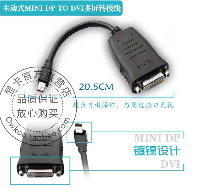Бесплатная доставка активный мини DisplayPort DP к DVI одноканальный адаптер Поддержка