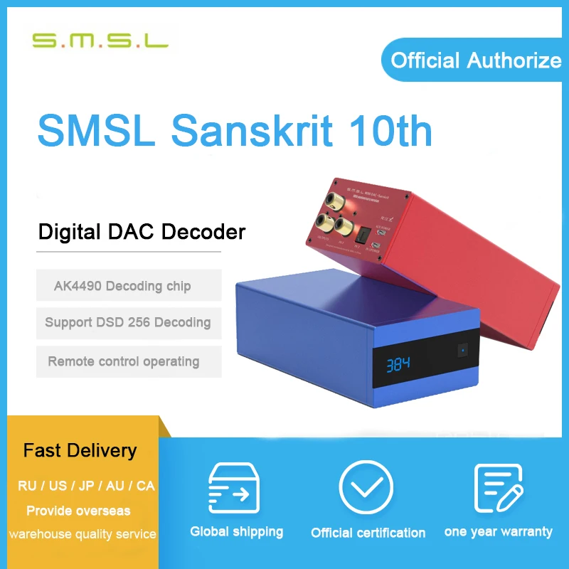 SMSL Sanskrit 10th sk10 цифровой dac декодер аудио ak4490 чип Оптический rca коаксиальный выход PCM384 DSD256 Поддержка OTG dac усилитель