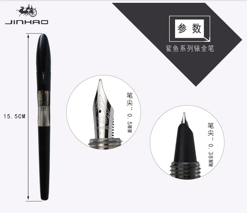 Ручка перьевая Jinhao Shark 0 5/0 38 мм 1 шт.|Перьевые ручки| |