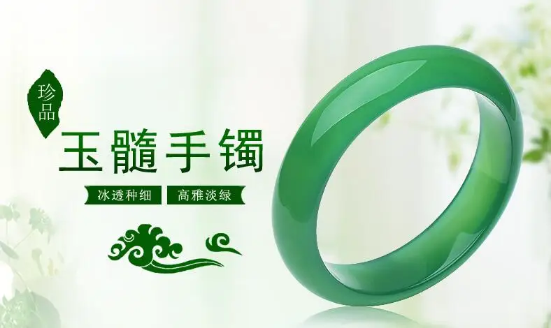 Jade Pith bracelet pure green agate Bracelet Send mother Primary colors Brazil day widened thickened ice species o | Украшения и