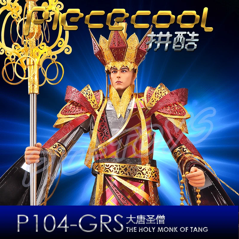 Новое поступление подарок святого монаха Тан 3D металлическая модель DIY