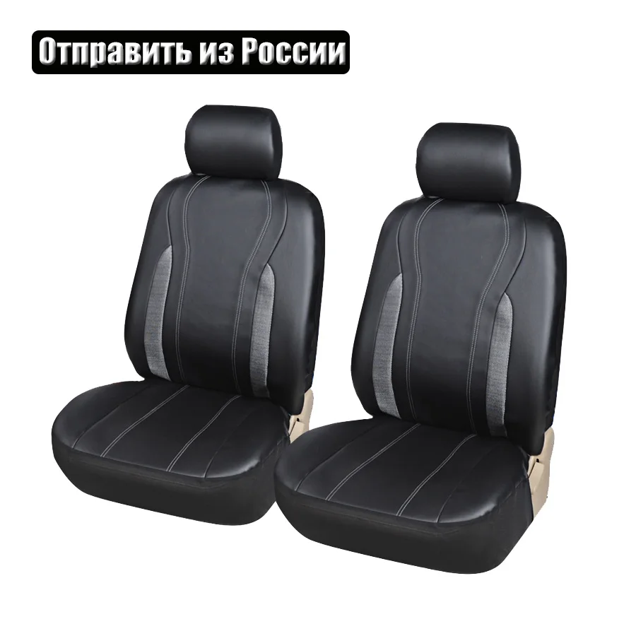 AUTOYOUTH Чехол на сиденье автокресло авточехлы сиденья автомобиля для Toyota Lada Renault Audi