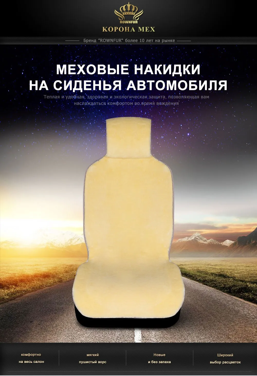 Новая горячая распродажа, автомобильные чехлы, универсальный размер, из искусственного меха, для автомобилей lada kia автоаксессуары аксессуары для автомобиля i025 мягкие, прочные, качественные