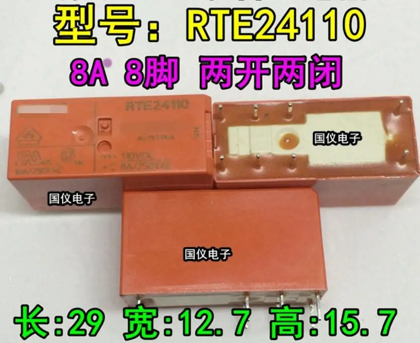 

1pcs/Lot RTE24110 imported 8 feet two open two closed AC110V