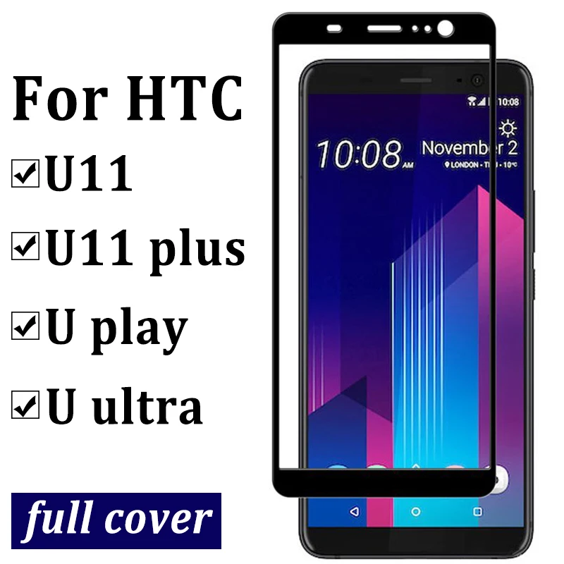 Защитное стекло для HTC U11 Plus закаленное U Play сверхполное покрытие защитная