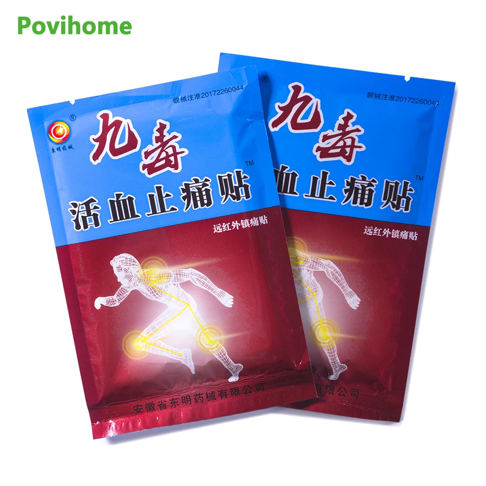 16 шт. китайские пластыри наборы медицинские мышцы тела боли в спине ревматизм