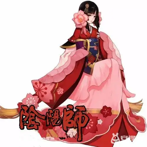 Аниме! Женское платье-кимоно Onmyoji SR Sakura костюм для косплея бесплатная доставка |
