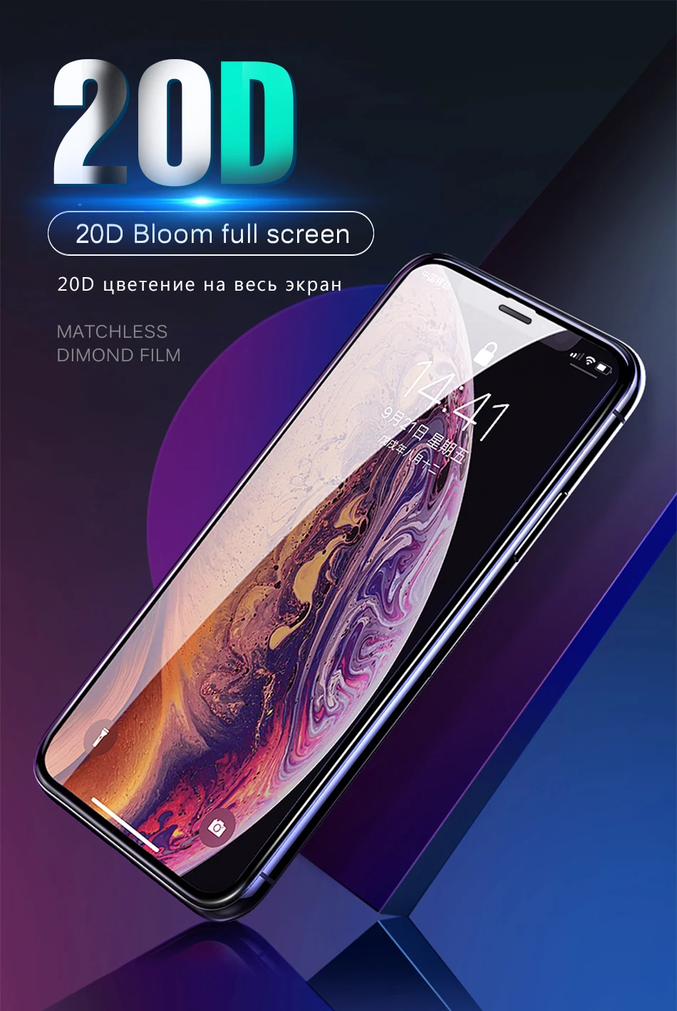 20D полноэкранная Защитная стеклянная пленка на IPhone 7 6 6s 8 Plus закаленное стекло для IPhone X XS Max XR защитное стекло