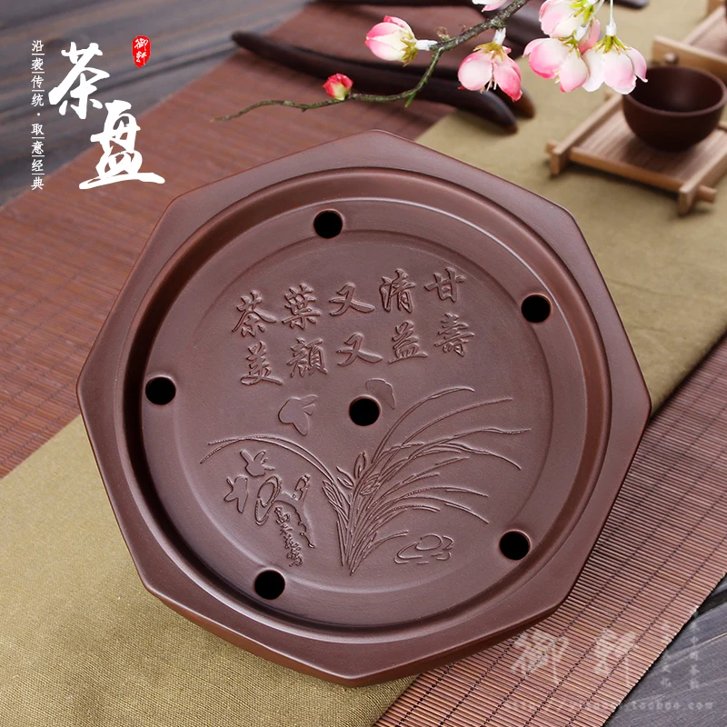 Кунг фу поднос для чая Фиолетовый песок лоток керамический чайный набор