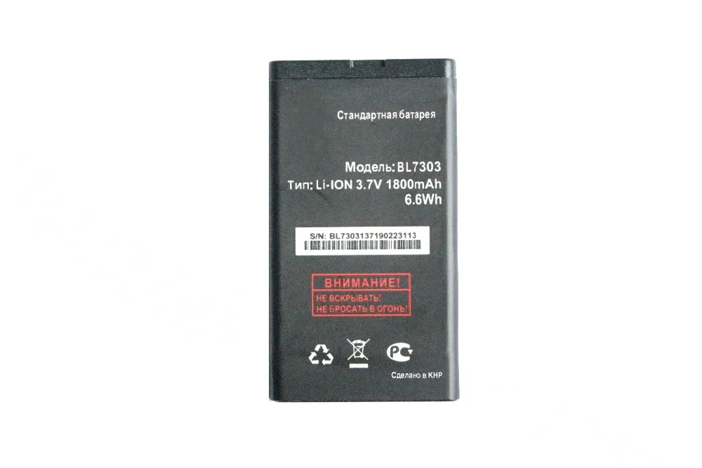 10 шт./лот 1800 мАч/107 Вт ч BL7303 Сменный аккумулятор для Fly TS107 TS 7303 BL батарея + код