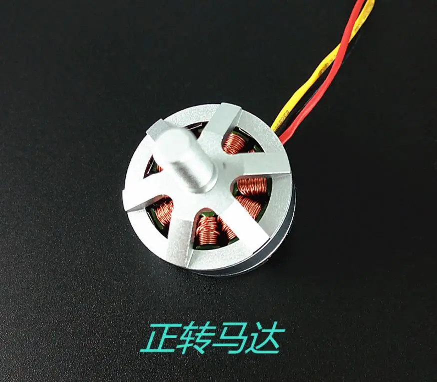 MJX B3 Bugs 3 2.4G RC Quadcopter spare parts B3-014 / B3-015 CW CCW brushless motor | Parts &amp Accs