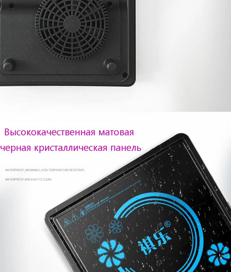 Многофункциональная Бытовая Водонепроницаемая электрическая индукционная плита для молока, воды, кофе, тепловая плита, чайник, приготовленная лапша, жареная электрическая плита